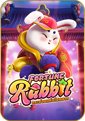สล็อต Fortune-Rabbit ปก Banner HOTVIP888