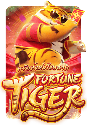 สล็อต Fortune-Tiger Banner หน้าเพจ HOTVIP888