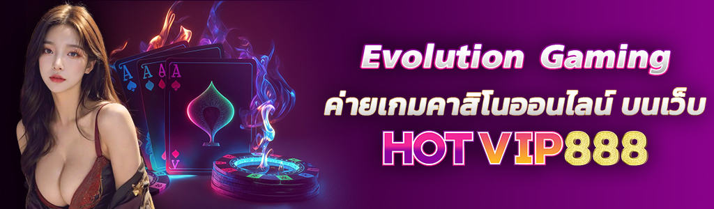 Evolution Gaming ปกคอนเท้นต์ HOTVIP888