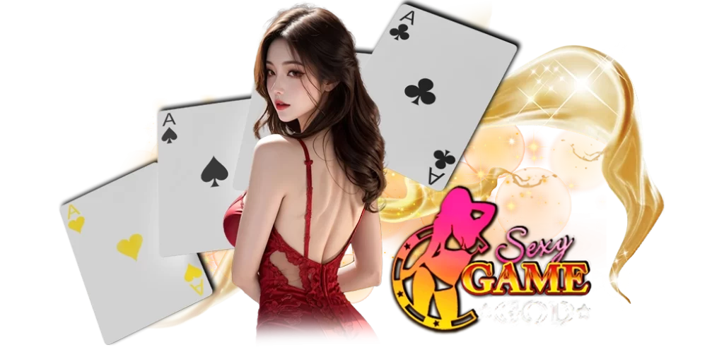 Sexy Gaming ค่ายเกมอันดับ1 บนเว็บ HOTVIP888 16.02.67